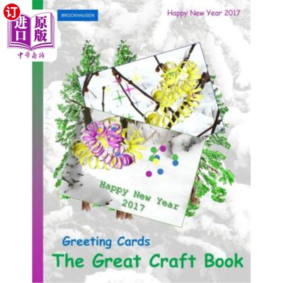 海外直订Brockhausen: Greeting Cards - The Great Craft Book: Happy New Year 2017 Brockhausen:《贺卡-伟大的