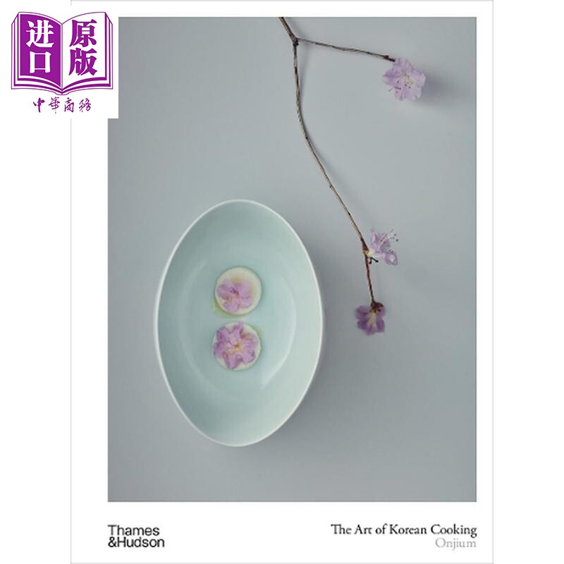 韩国料理的艺术 米其林星级 The Art of Korean Cooking 英文原版 Onjium 80+灵感食谱 【中商原版】