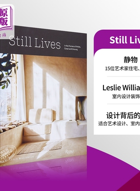 现货 Still Lives 进口艺术 静物：在艺术家的家中 室内设计装饰 Leslie Williamson 艺术家空间 Rizzoli 【中商原版】