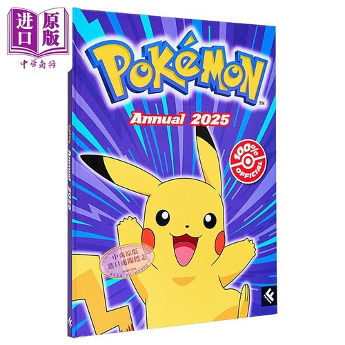 宝可梦年鉴2025英文原版