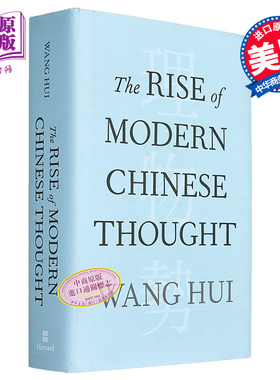 现代中国思想的兴起 汪晖 英文原版 The Rise of Modern Chinese Thought Michael G Hill 中国哲学【中商原版】