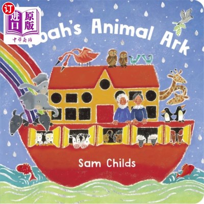 海外直订Noah's Animal Ark BB (NE) 诺亚的动物方舟BB（东北）