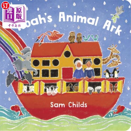 海外直订Noah's Animal Ark BB (NE) 诺亚的动物方舟BB（东北）