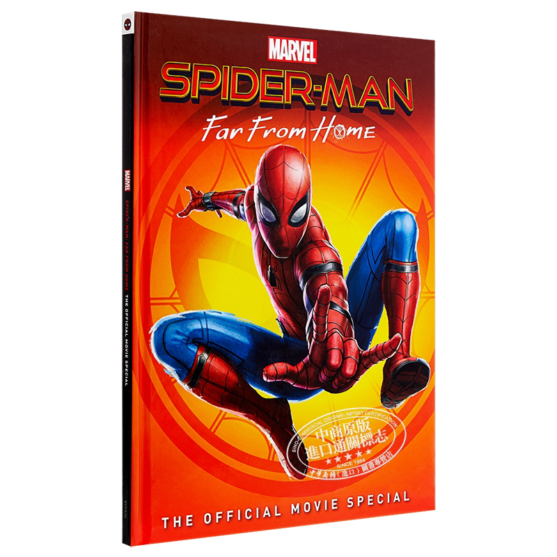 蜘蛛侠英雄远征电影导览 Spider-Man Far From Home 可搭蜘蛛侠2设定集英文原版 漫威蜘蛛侠周边蜘蛛侠艺术画册 荷兰弟赞达亚