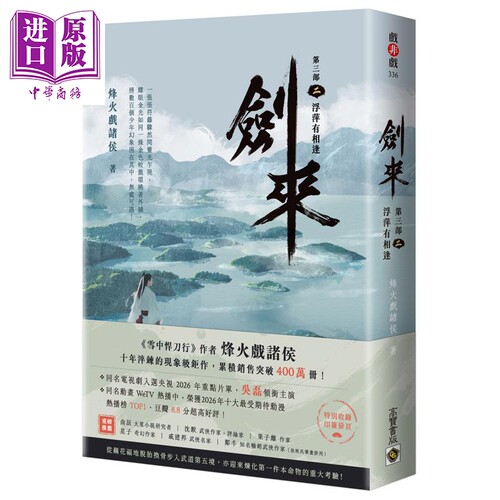 9月上旬到货