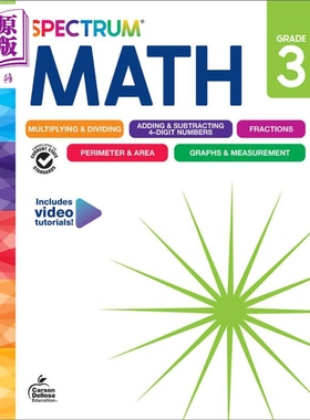 Spectrum Math Workbook Grade 3 2024新版光谱练习册 数学系列 三年级【中商原版】