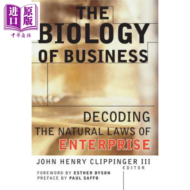 管理科学 John Clippinger