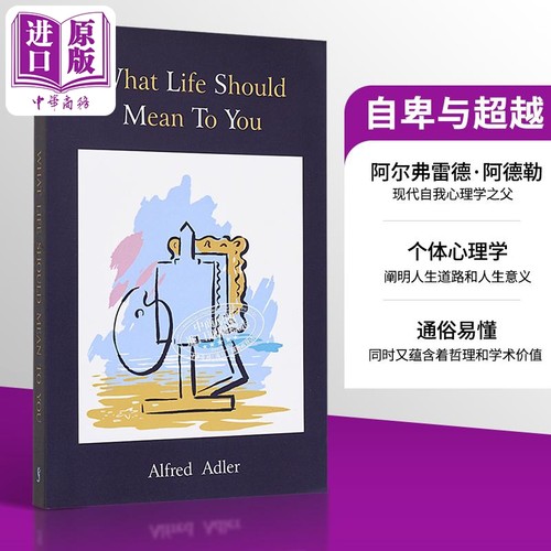 阿德勒 自卑与超越 英文原版 What Life Should Mean To You Alfred Adler【中商原版】