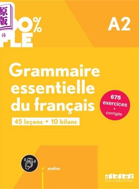 【法文版】法语单项提高 Didier 100% Fle 法语基础语法 A2 + didierfleapp 法文原版 Collectif【中商原版】