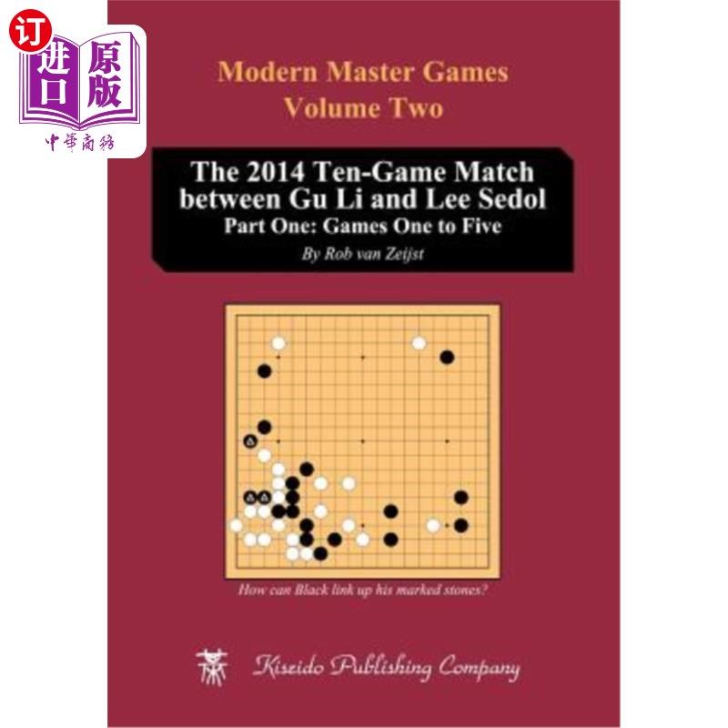 海外直订the 2014 ten-game match between gu li and lee sedol