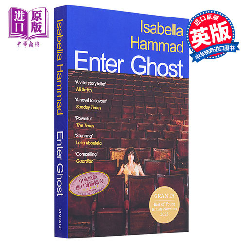 幽灵登场 2024女性小说奖入围 英裔巴勒斯坦作家伊莎贝拉 哈马德 Enter Ghost 英文原版 Isabella Hammad【中商原版】