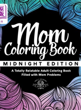 海外直订Mom Coloring Book: Midnight Edition - A Totally Relatable Adult Coloring Book Fi 妈妈涂色书:午夜版-完全相关
