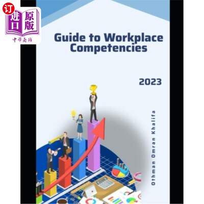 海外直订A Guide to Workplace Competencies 职场能力指南