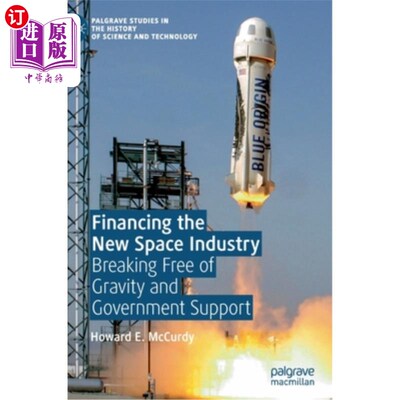 海外直订Financing the New Space Industry: Breaking Free of Gravity and Government Suppor 资助新太空工业:摆脱重力和