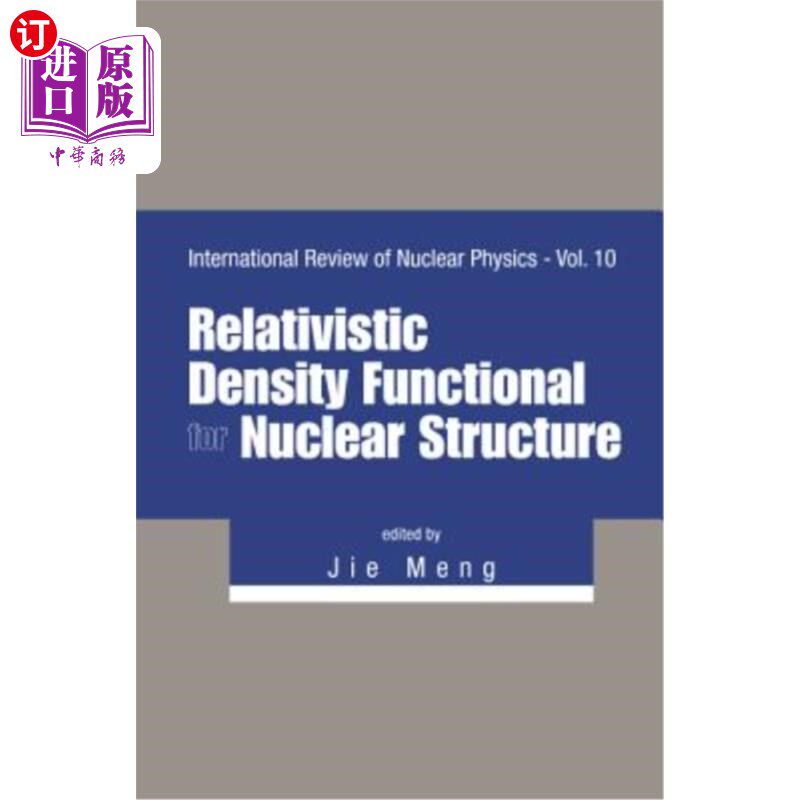 海外直订Relativistic Density Functional for Nuclear Structure 核结构的相对论密度泛函