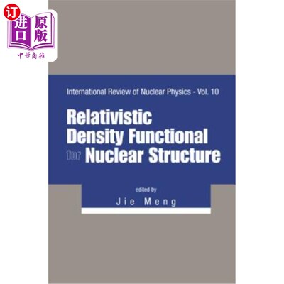 海外直订Relativistic Density Functional for Nuclear Structure 核结构的相对论密度泛函