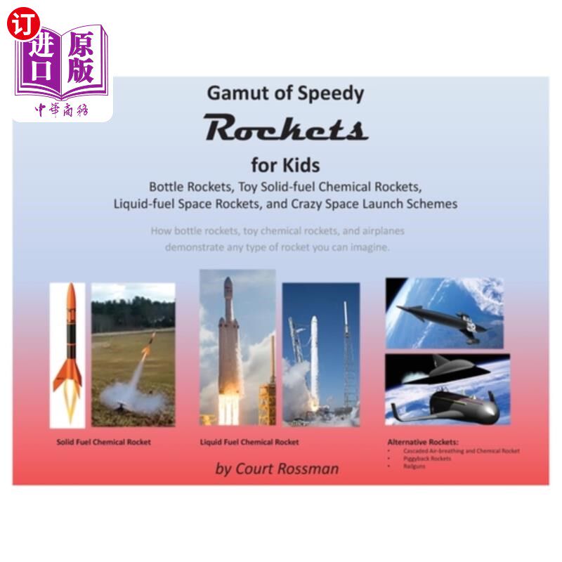 海外直订gamut of speedy rockets, for kids: bottle rockets, toy
