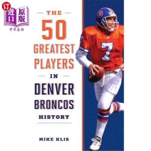 海外直订The 50 Greatest Players in Denver Broncos History 丹佛野马队历史上最伟大的50名球员