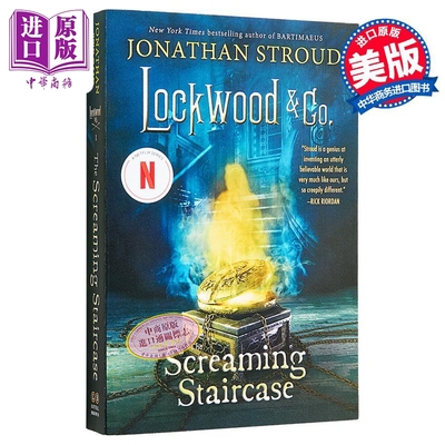 路德灵异侦探社 第1部 尖叫阶梯 英文原版 Lockwood Co The Screaming Staircase Jonathan Stroud【中商原版】