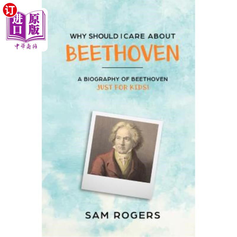 biography of ludwig van beethoven just for  为什么我要关心贝多芬