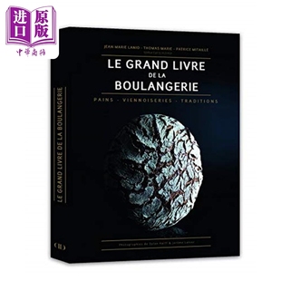 美食 烹饪 面包烘培全书 Livre 现货 Lanio Grand Marie 食谱 Boulangerie 中商原版 法文原版 MARIE THOMAS Jean