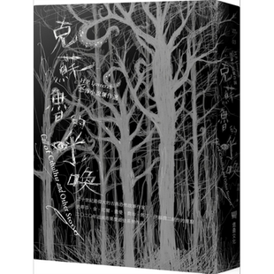 预售 克苏鲁的呼唤H.P. Lovecraft恐怖小说杰作选全新重译版 台版 堡垒文化 古典恐怖故事【中商原版】