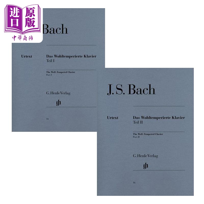 巴赫十二平均律卷一卷二 钢琴独奏 带指法 亨乐原版 进口艺术 Bach Wohltemp. Klavier 1 br 2 br HN14 HN16【中商原版】