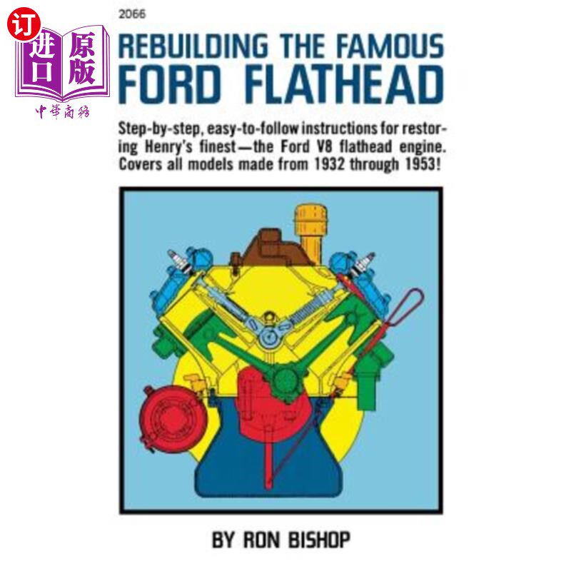 海外直订Rebuilding the Famous Ford Flathead 改造著名的福特平头车