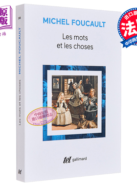 福柯 词与物 法国哲学家 思想家 法文原版 Les mots et les choses Michel Foucault【中商原版】