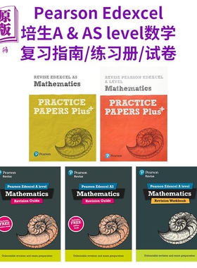 Pearson Revise Edexcel 培生爱德思A & AS level 数学复习指南/复习练习册/练习试卷 英文原版 Maths 2025 2026【中商原版】