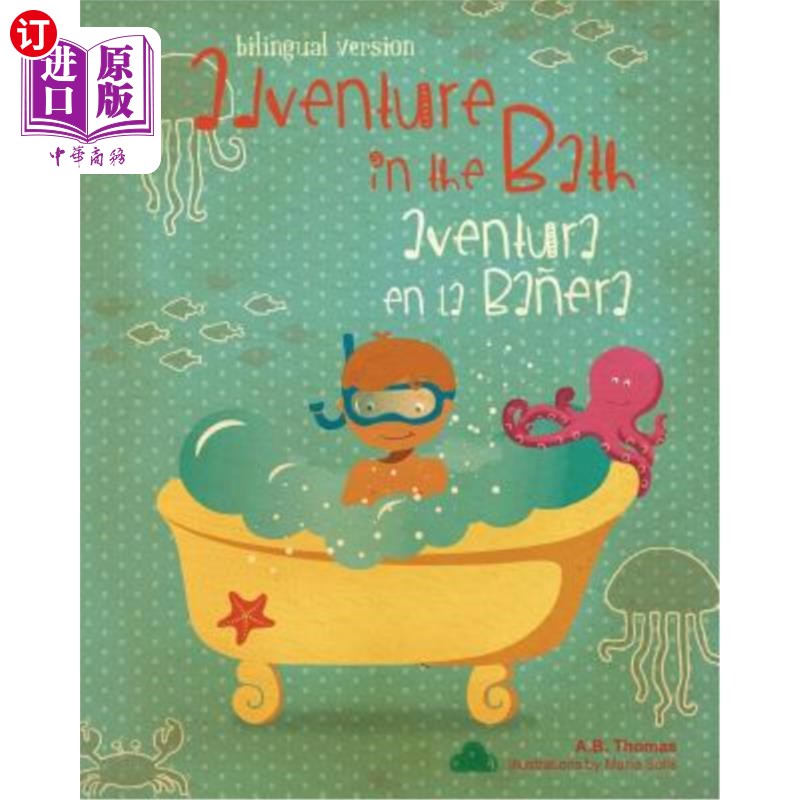 海外直订Adventure in the bath / Aventura en la ba?era: (dual language Spanish English ve 冒险在浴室/ Ave