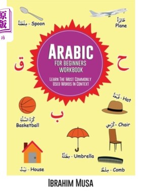 海外直订Arabic For Beginners Workbook: Learn The Most Commonly Used Words In Context 阿拉伯语初学者练习册:学习上下