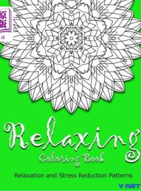 海外直订Relaxing Coloring Book: Coloring Books for Adults Relaxation: Relaxation & Stres 放松彩书：成人放松彩书：放