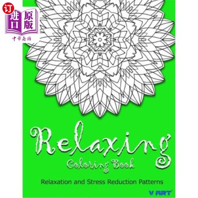 海外直订Relaxing Coloring Book: Coloring Books for Adults Relaxation: Relaxation & Stres 放松彩书：成人放松彩书：放