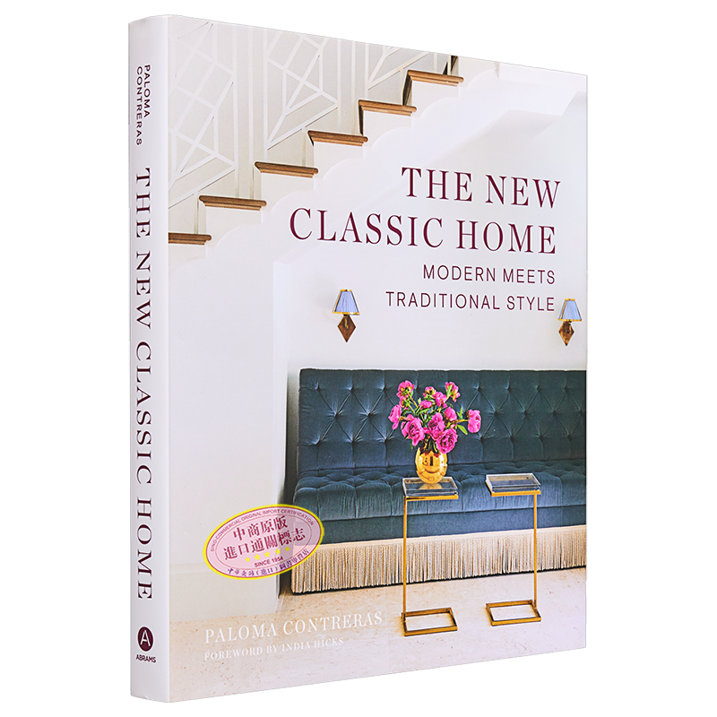 现货 新古典家居 现代与传统风格碰撞 英文原版 The New Classic Home Paloma Contreras 家居设计 家居生活【中商原版】