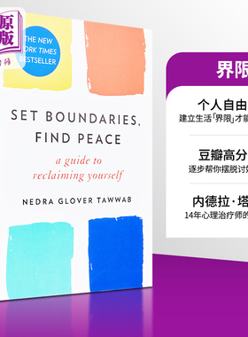 界限 英文原版 Set Boundaries Find Peace Nedra Glover Tawwab 内德拉 格洛佛 塔瓦布 纽约时报畅销书作家 心理学【中商原?