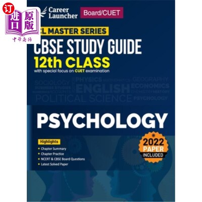 海外直订Board plus CUET 2023 CL Master Series - CBSE Study Guide - Class 12 - Psychology 板加上CUET 20