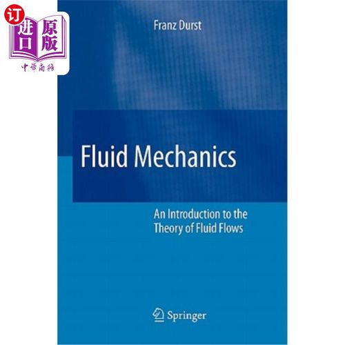 海外直订Fluid Mechanics: An Introduction to the Theory of Fluid Flows 流体力学：流体流动理论导论