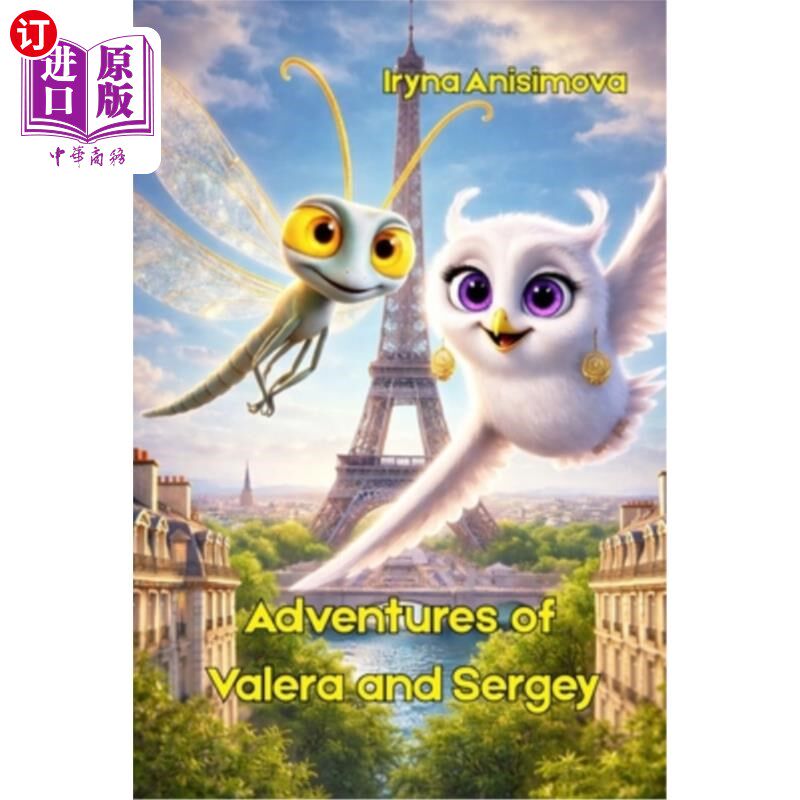 海外直订Adventures of Valera and Sergey 瓦莱拉和谢尔盖历险记