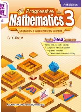 Progressive Mathematics 3 Fifth Edition 进步数学3 第五版 香港教育图书出版 港台原版 初中中学应试练习册【中商原版】