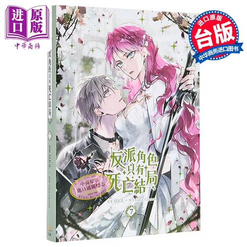 7月下旬到货