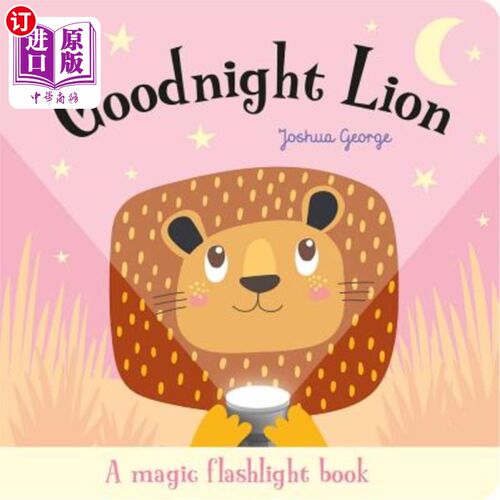 海外直订Goodnight Lion 晚安狮子
