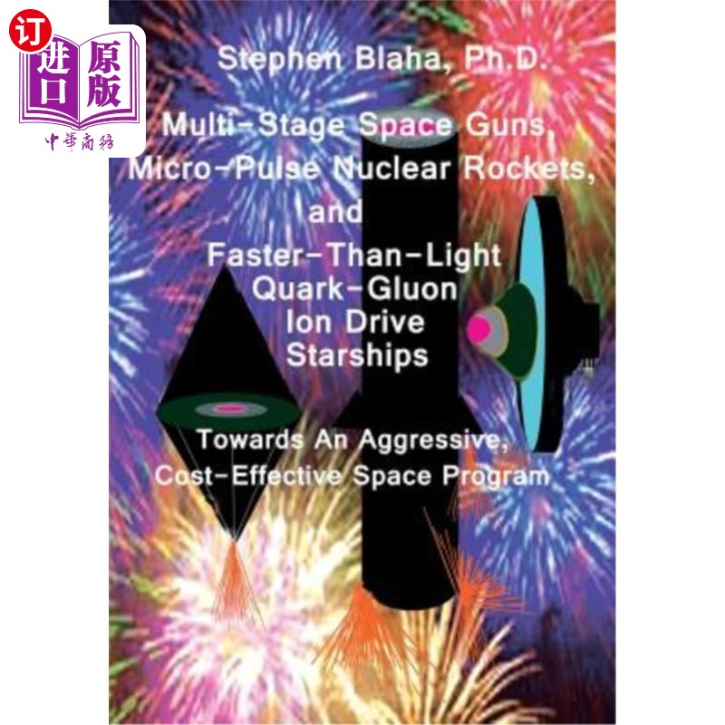 海外直订Multi-Stage Space Guns, Micro-Pulse Nuclear Rockets, and Faster-Than-Light Quark 多级空间炮，微脉冲核火箭，