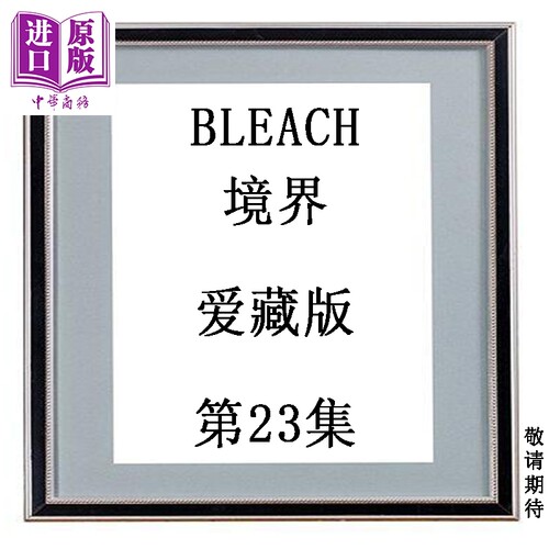 2月上旬到货