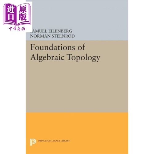 几何与Topology代数拓扑基础