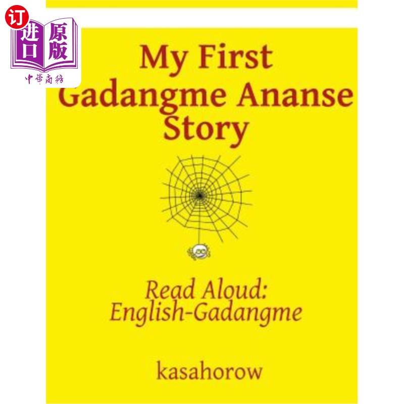 海外直订My First Gadangme Ananse Story: Read Aloud: English-Gadangme 我的第一个Gadangme Ananse故事:大声朗读:英语Gad
