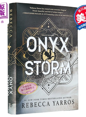 龙骑士战争学院 九重天系列3 玛瑙风暴 豪华限量版 英文原版 Onyx Storm Limited Edition Rebecca Yarros四旋翼钢铁火焰续集