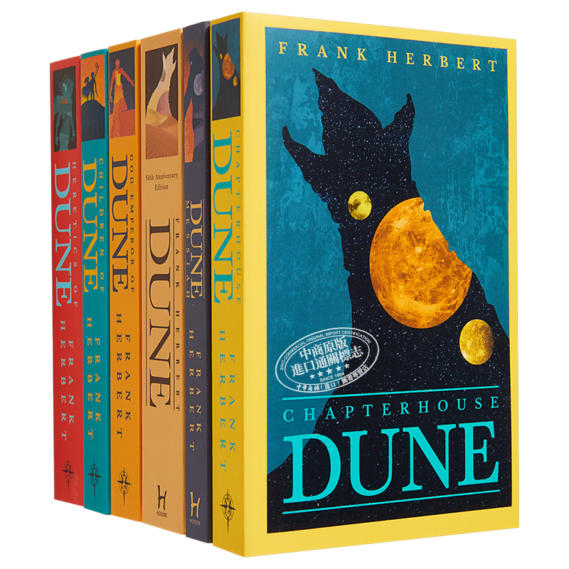 现货 英版 沙丘 Dune六部曲套装1-6册 英文原版 可搭沙丘设定集 甜茶 弗兰克赫伯特 Frank Herbert 电影原著小说星云奖雨果奖