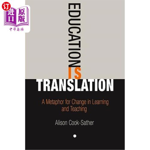 海外直订Education Is Translation: A Metaphor for Change in Learning and Teaching 教育是翻译：学与教改变的隐喻