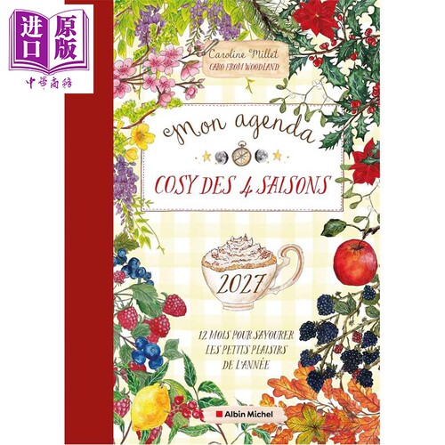 1月中旬到货